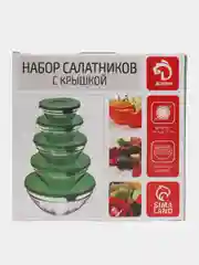 Желтый набор стеклянных салатников "Классика" с крышками, 900мл, 500мл, 350мл, 200мл, 130 мл