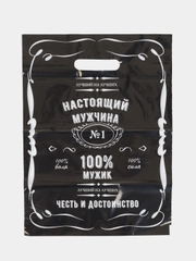Подарочный пакет "Настоящий мужчина" упаковка мужского подарка