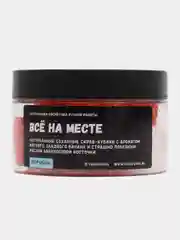 Скраб для тела "Kopusha"  150 гр