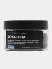 Скраб для тела "Kopusha" Бариста 150 гр