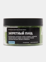 Скраб для тела "Kopusha" Запретный плод 150 гр