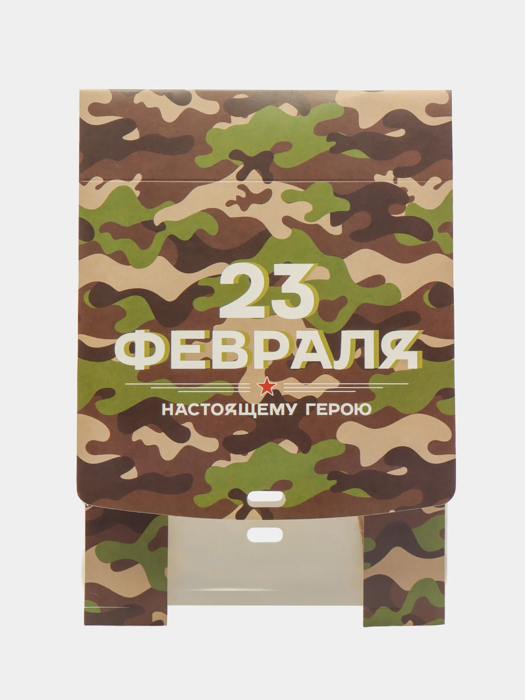 Зеленый подарочная коробка для мужчины, парня