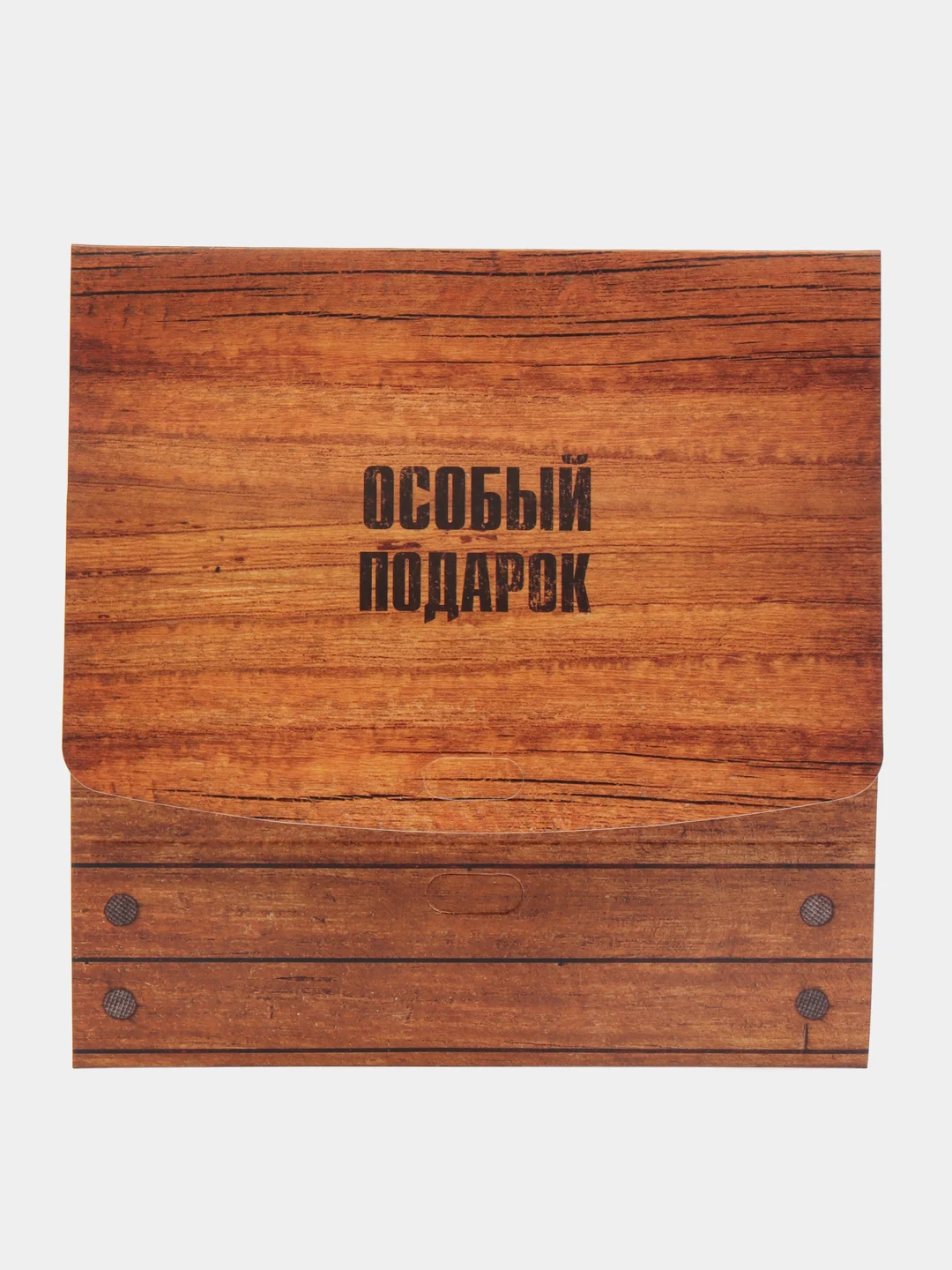 Коричневый подарочная коробка для мужчины, парня