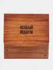Коричневый подарочная коробка для мужчины, парня