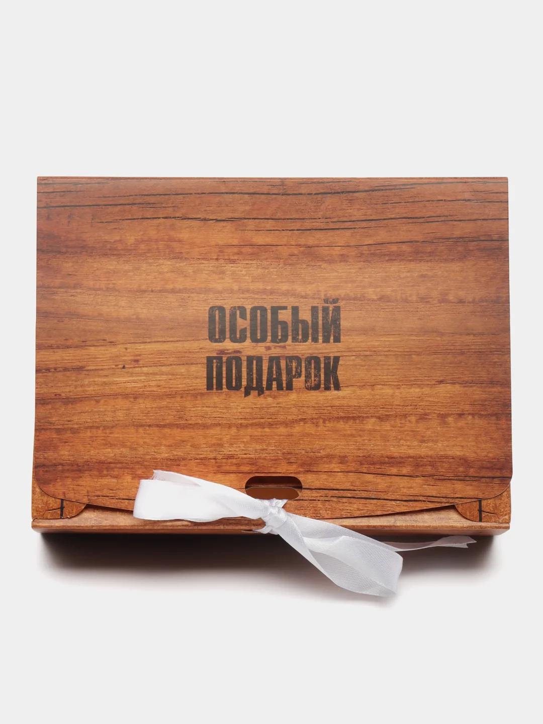 Коричневый подарочная коробка для мужчины, парня
