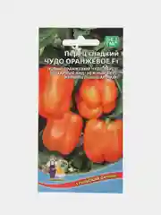 Оранжевый перец сладкий оранжевый, 4 вида, семена
