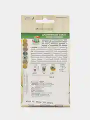 Рыжий перец сладкий оранжевый, 4 вида, семена