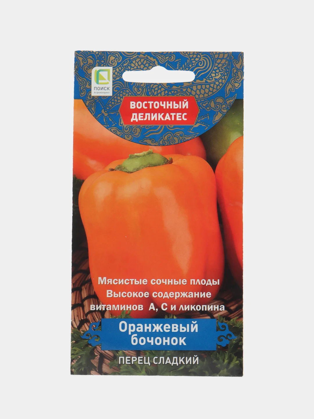 Светло-оранжевый перец сладкий оранжевый, 4 вида, семена