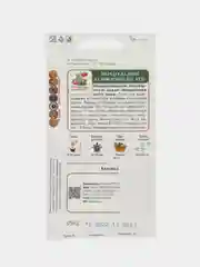 Алый перец сладкий Калифорнийское чудо( красное, жёлтое, шоколадное, чёрное), семена