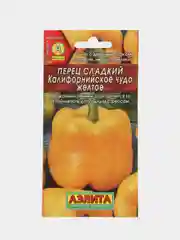 Желтый перец сладкий Калифорнийское чудо( красное, жёлтое, шоколадное, чёрное), семена