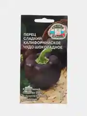 Шоколадный перец сладкий Калифорнийское чудо( красное, жёлтое, шоколадное, чёрное), семена