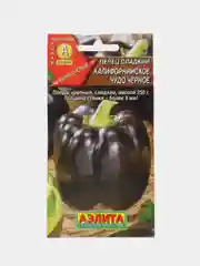 Черный перец сладкий Калифорнийское чудо( красное, жёлтое, шоколадное, чёрное), семена