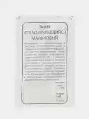 Алый томат непасынкующийся малиновый,сливовидный, розовый,засолочный,салатный,красный  семена
