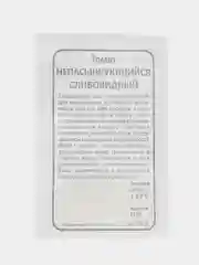 Аметистовый томат непасынкующийся малиновый,сливовидный, розовый,засолочный,салатный,красный  семена