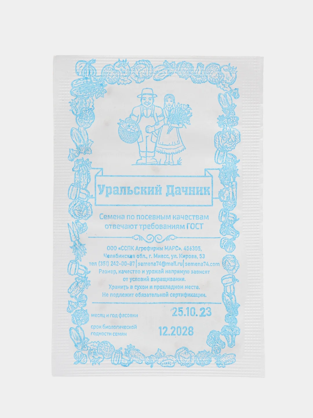 Аметистовый томат непасынкующийся малиновый,сливовидный, розовый,засолочный,салатный,красный семена