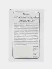 Бежевый томат непасынкующийся малиновый,сливовидный, розовый,засолочный,салатный,красный  семена