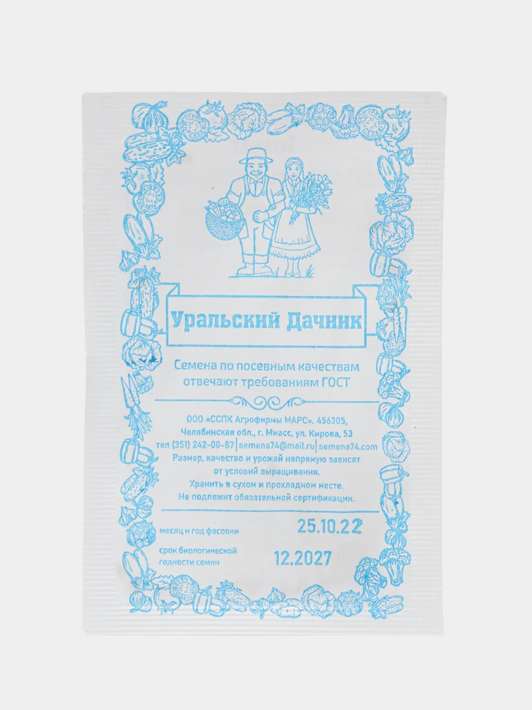 Бежевый томат непасынкующийся малиновый,сливовидный, розовый,засолочный,салатный,красный семена