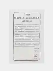 Желтый томат непасынкующийся малиновый,сливовидный, розовый,засолочный,салатный,красный  семена