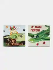 Тёмно-зелёный набор из 2 блокнотов 10х10 см и А7, 16 л "23 февраля. МИКС