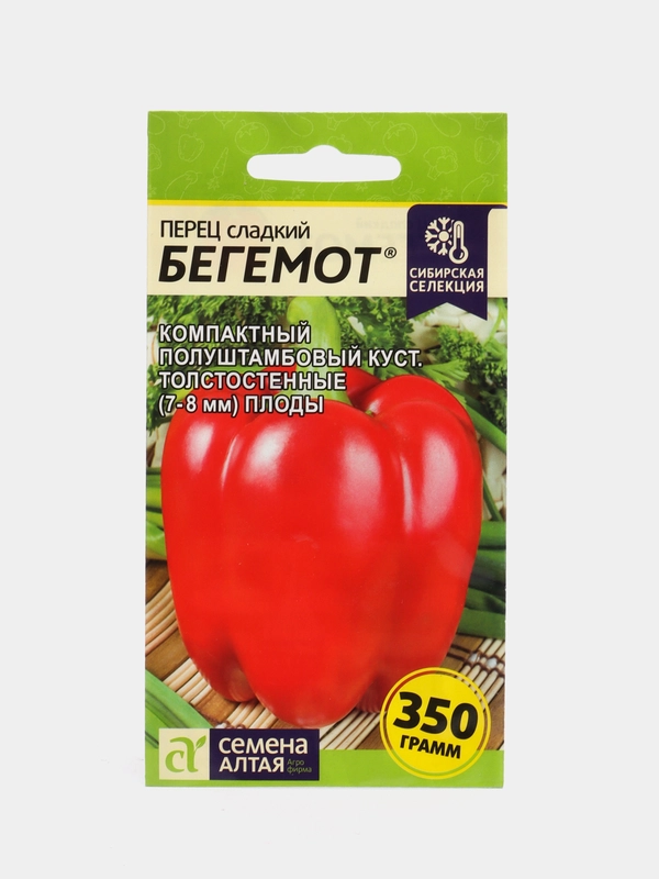 Перец Бегемот (семена)