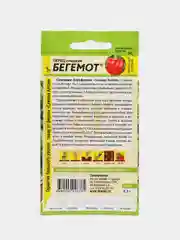 Перец Бегемот (семена)