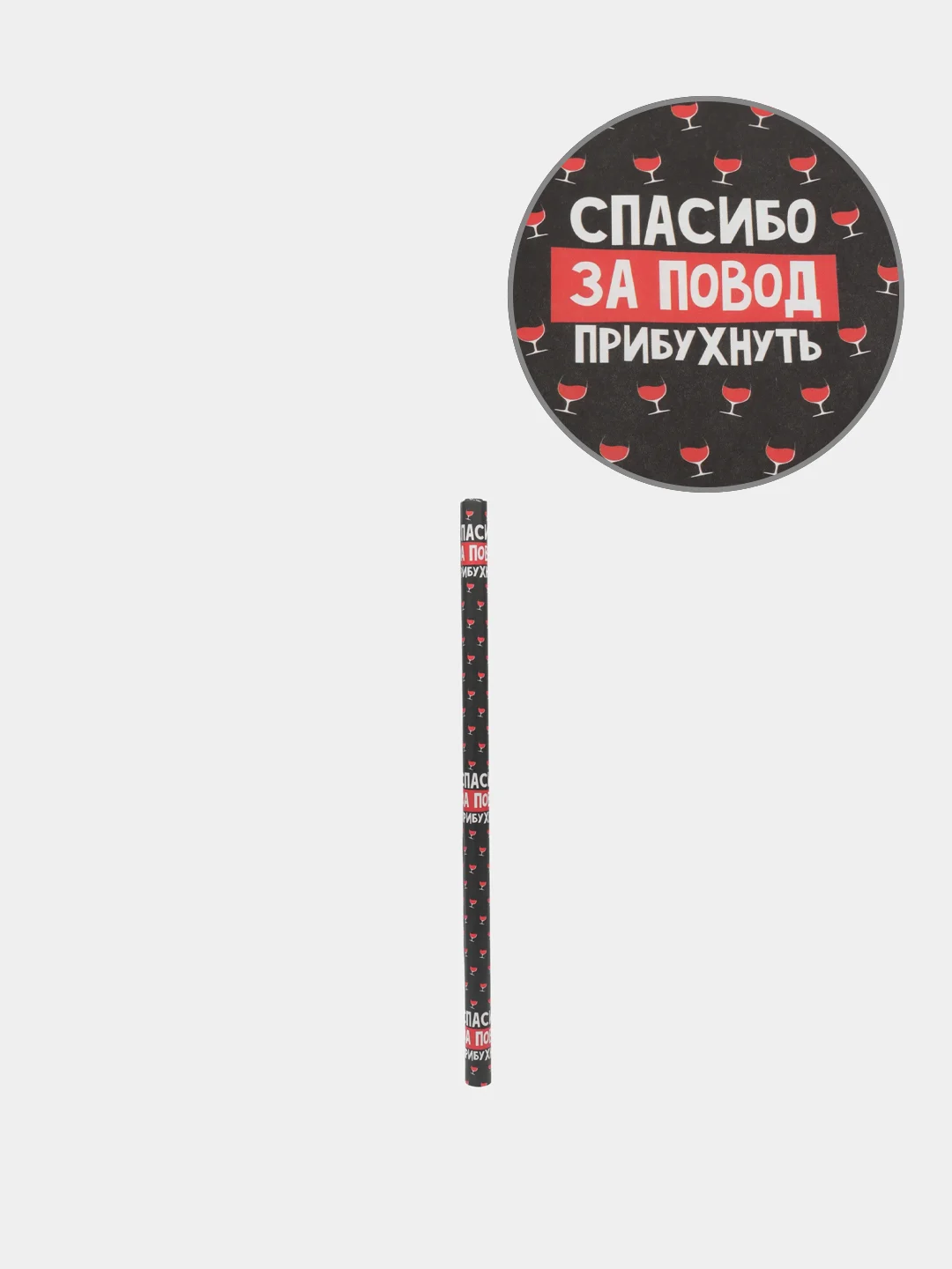 Тёмно-зелёный бумага упаковочная, 50 х 70 см, 78 вариантов