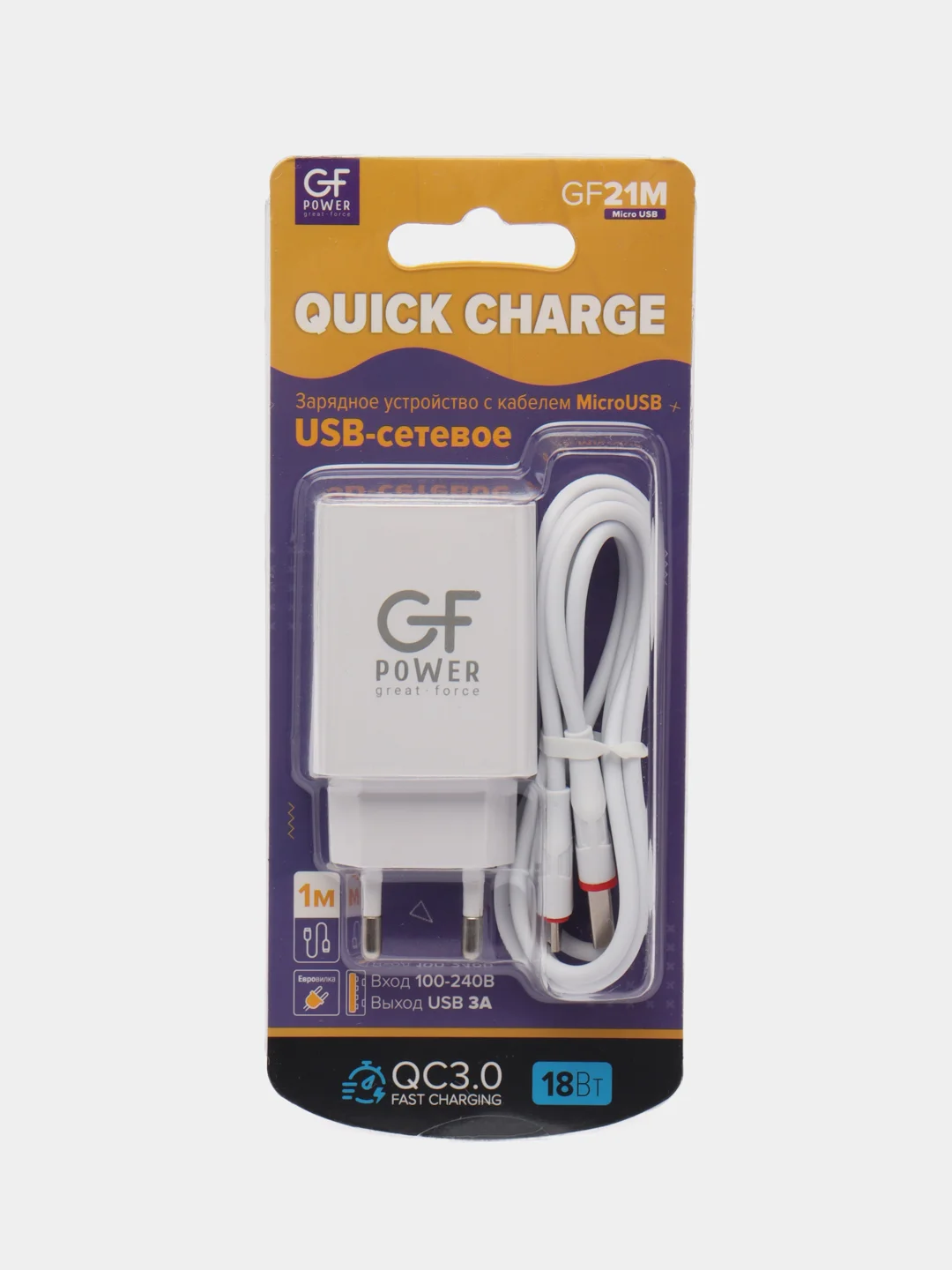 Белый сетевое зарядное устройство GFPower GF21M + кабель Micro-USB, USB-порт, QC3.0, 18Вт