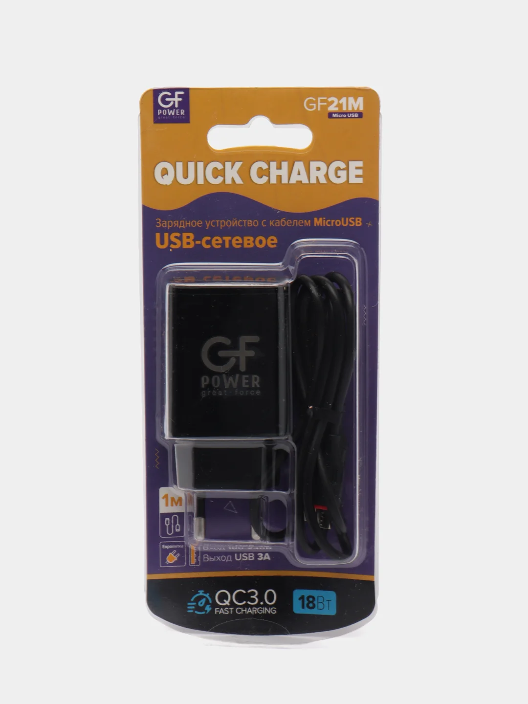 Черный сетевое зарядное устройство GFPower GF21M + кабель Micro-USB, USB-порт, QC3.0, 18Вт