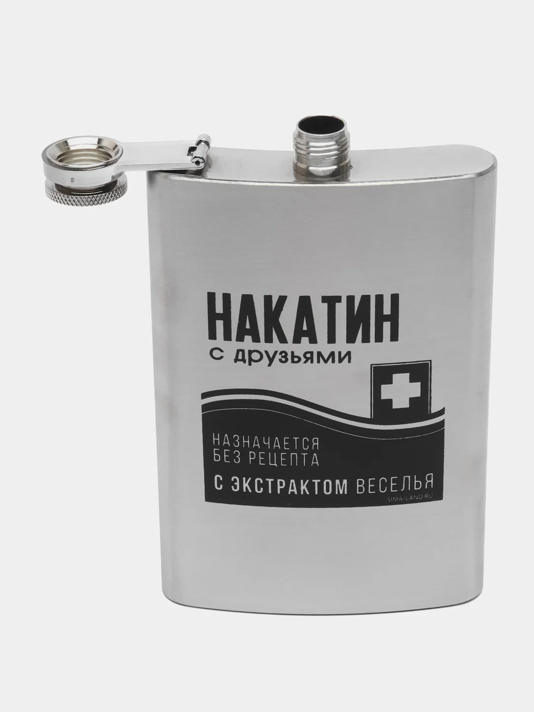Серый фляжка подарочная, 270 мл