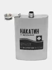 Серый фляжка подарочная, 270 мл