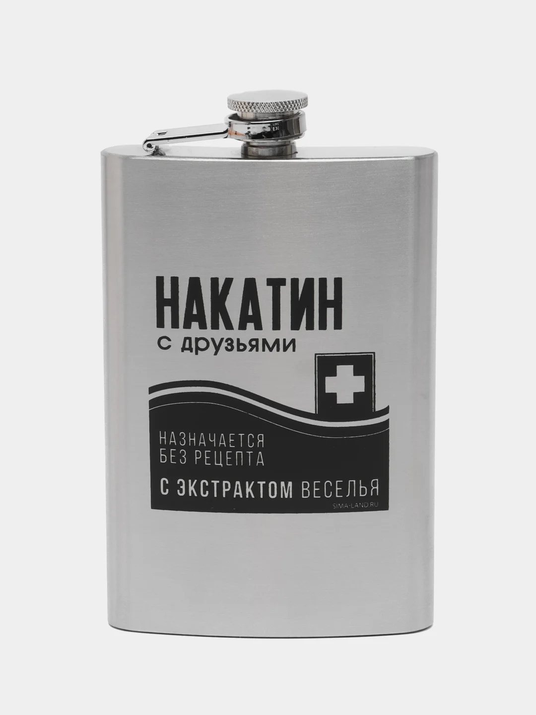 Серый фляжка подарочная, 270 мл