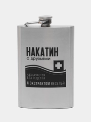 Фляжка подарочная, 270 мл
