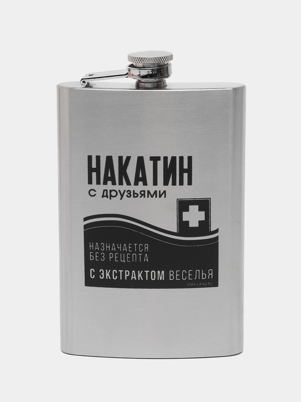 Фляжка подарочная, 270 мл