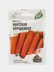 Семена Морковь "Нантская улучшенная", набор 1 и 2 пак, 1,5 г ХИТ