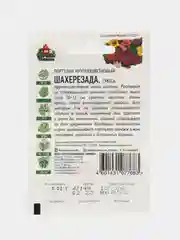 Семена Портулак "Шахерезада", смесь, серия ХИТ х3, 0,01 г