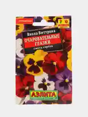Семена Цветов Виола "Очаровательные глазки", смесь сортов, 20 шт
