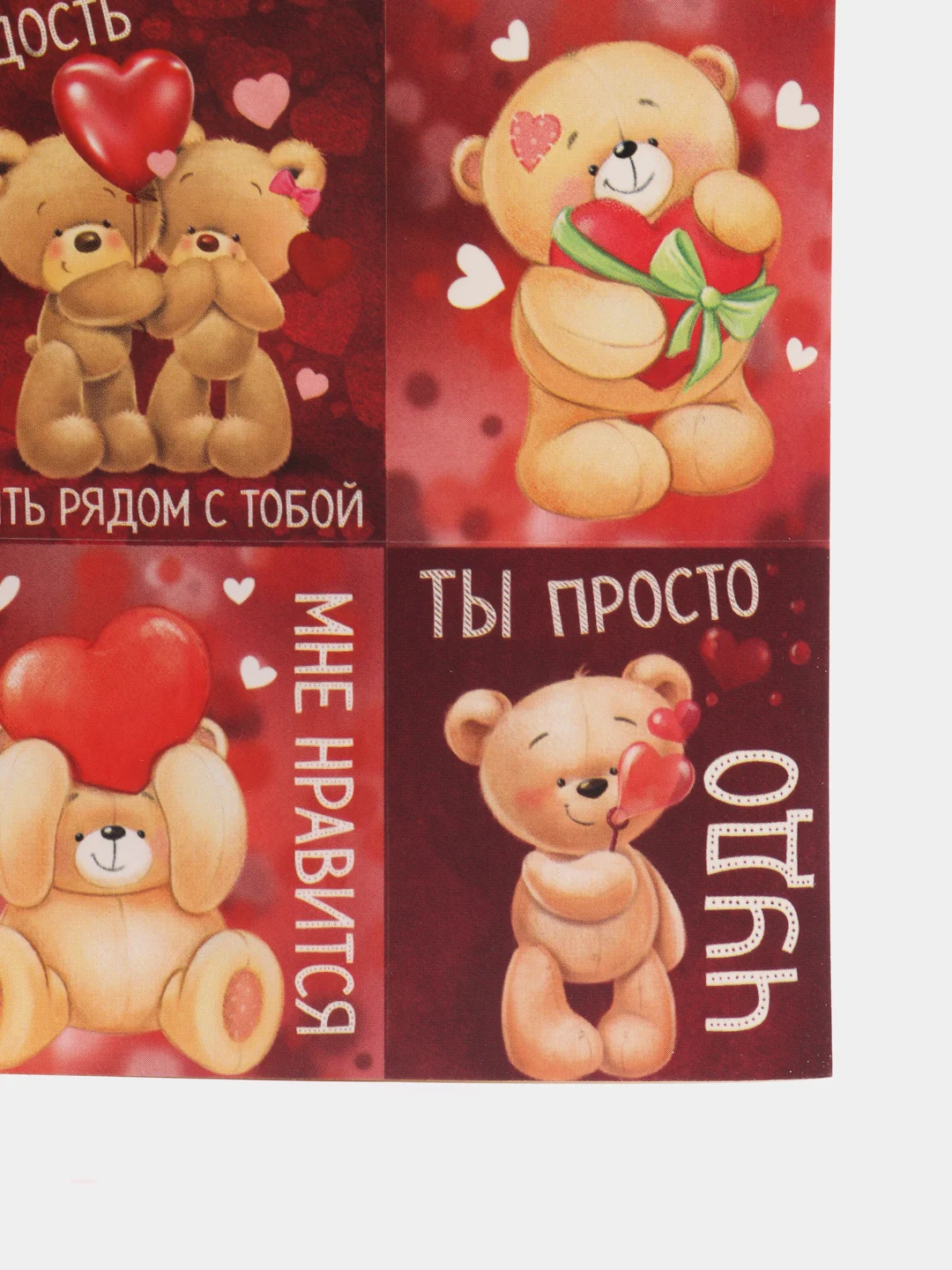 Бордовый наклейки, стикеры на подарки, 11*16 см