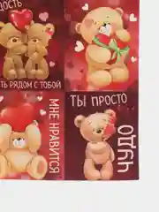Бордовый наклейки, стикеры на подарки, 11*16 см
