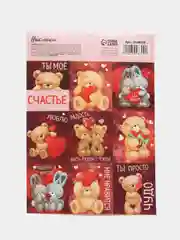 Бордовый наклейки, стикеры на подарки, 11*16 см