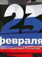 Хаки пакет подарочный 23 февраля, 8 Марта, Новый год, ПВД с вырубной ручкой, 20*30 см, 30 мкм