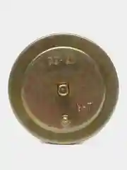 Катафот круглый оранжевый (М6 x D61 мм, Россия)