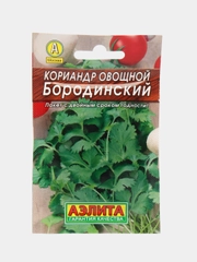 Кориандр (кинза) Бородинский 3г семена (Аэлита, серия Лидер)
