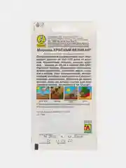 Морковь Красный великан 2г семена (Аэлита)