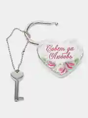 Розовый свадебный замок фольгированный, с ключом