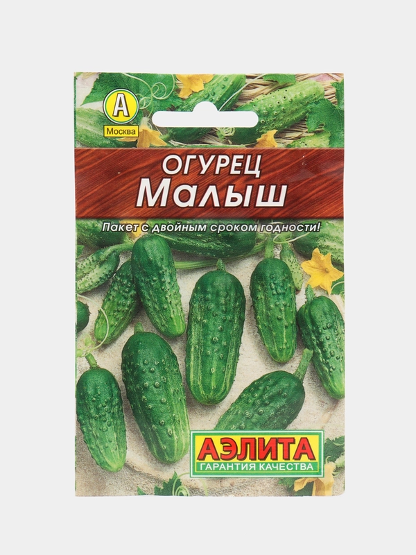 Огурец Малыш 10шт. семена (Аэлита, серия Лидер)