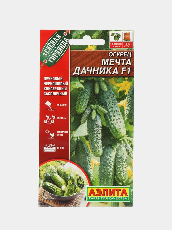 Огурец Мечта дачника F1 10шт. семена (Аэлита)