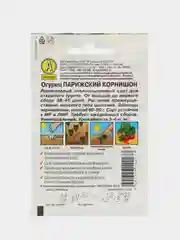 Огурец Парижский корнишон 20шт. (Аэлита, серия Лидер)