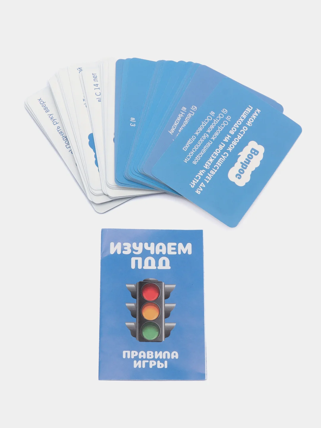 Синий игра-викторина, 50 карточек