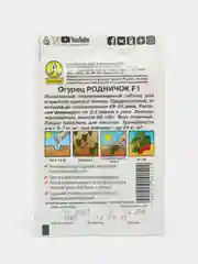 Огурец Родничок F1 10шт. (Аэлита, серия Лидер)