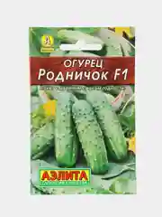 Огурец Родничок F1 10шт. (Аэлита, серия Лидер)
